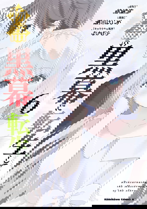 bg-image
