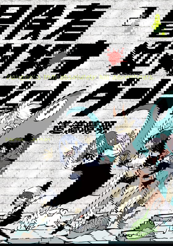 bg-image