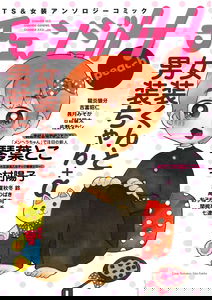 Change H