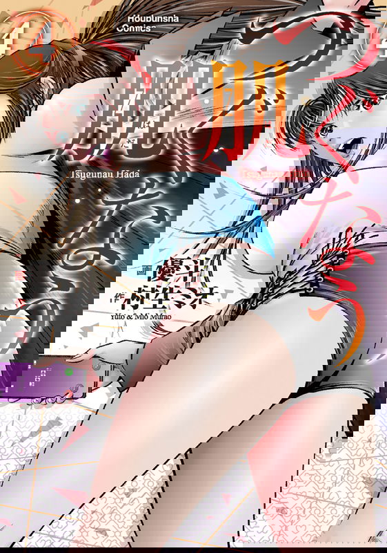 Tsugunau Hada