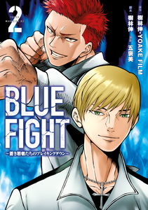 Blue Fight