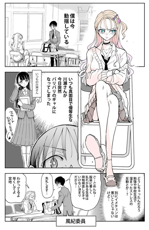 bg-image