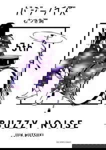 Buzzy Noise