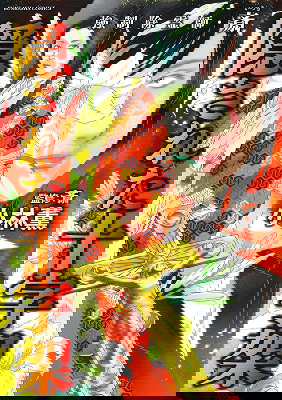 bg-image