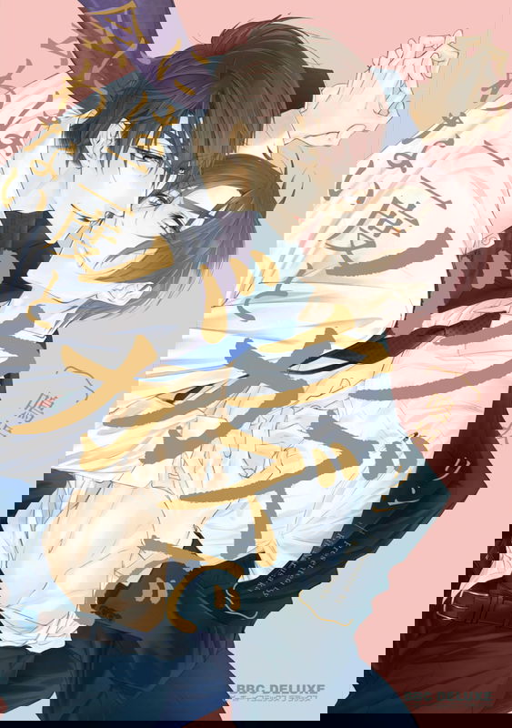 Kuzu de Baka ni wa Nido to Awanai