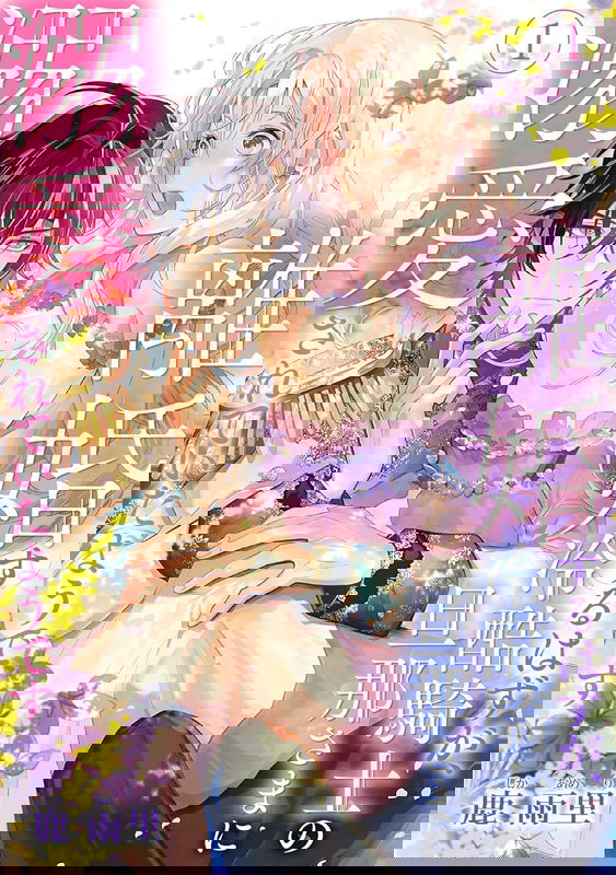 bg-image