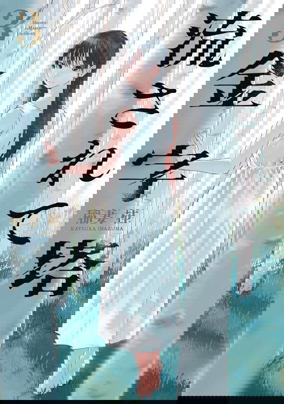 bg-image