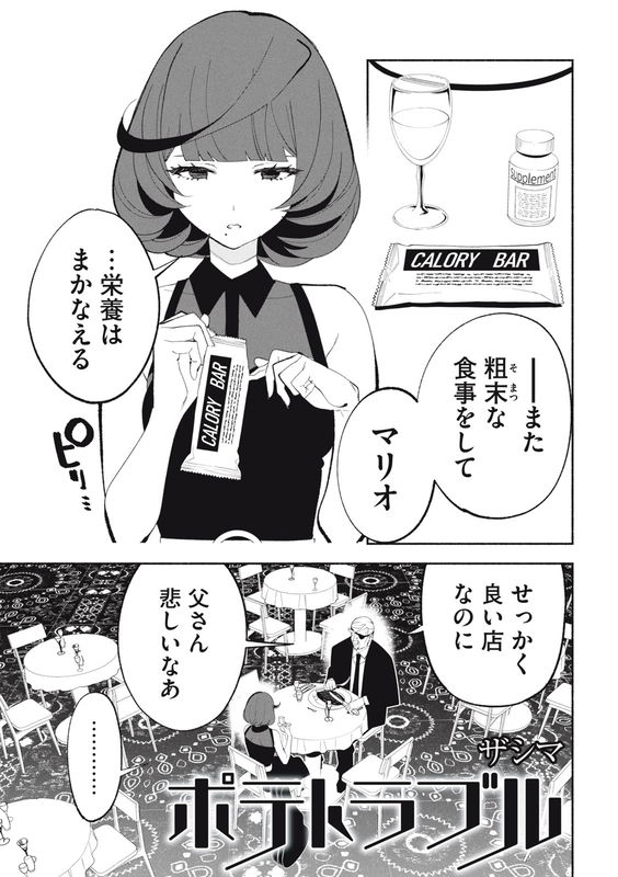 bg-image