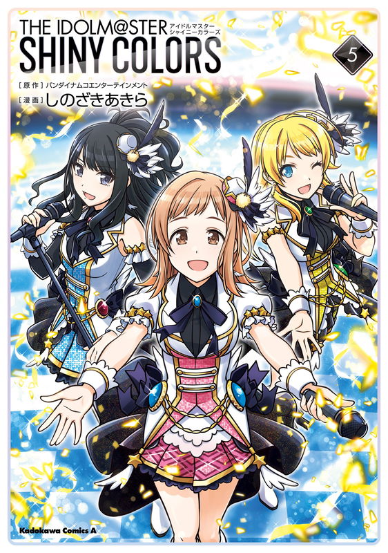 THE iDOLM@STER: Shiny Colors