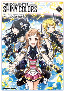 THE iDOLM@STER: Shiny Colors