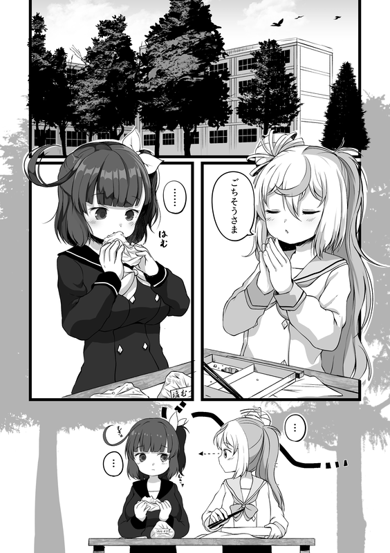 YuzuEno's Love Journey
