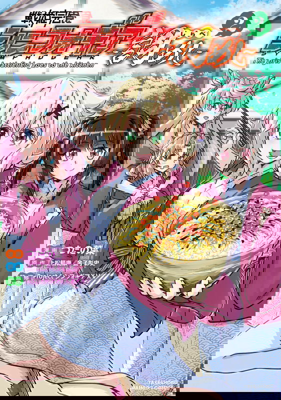 bg-image