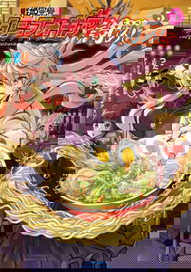 Feast of the Valkyries: Cooking with Shirabe