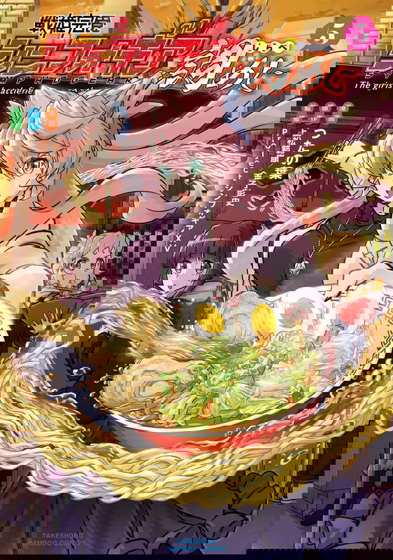 Feast of the Valkyries: Cooking with Shirabe