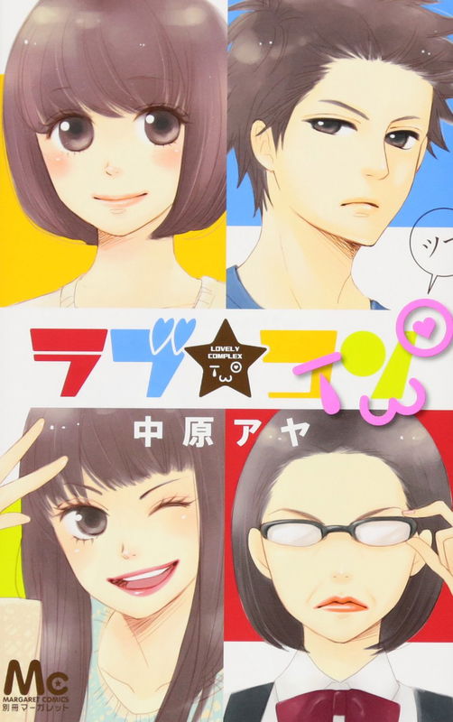 Love Com★Two