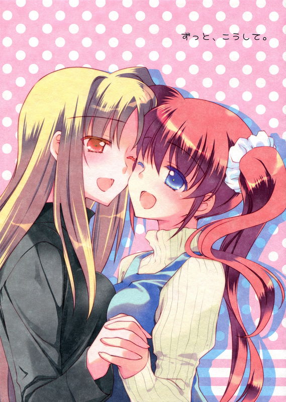 Mahou Shoujo Lyrical Nanoha - Forever, Like This (Doujinshi)
