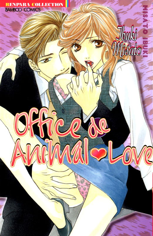 Office de Animal Love