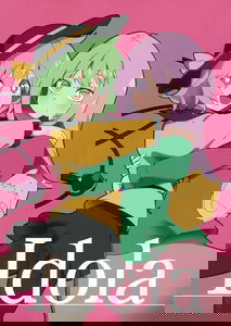 Touhou - Idola