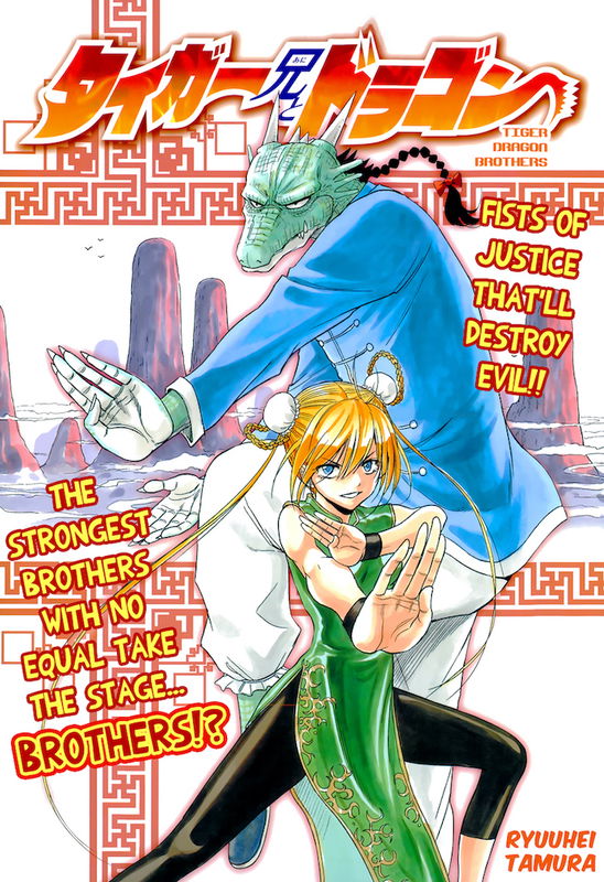 Tiger-ani to Dragon