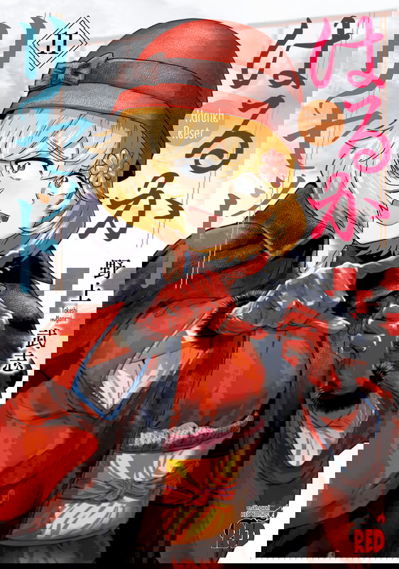 bg-image