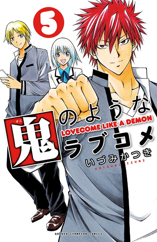 Like a Demon Love-Comedy