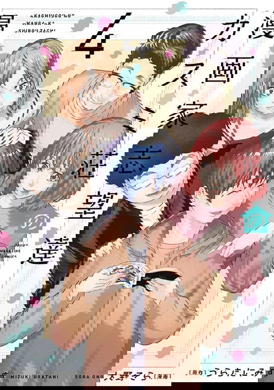 bg-image