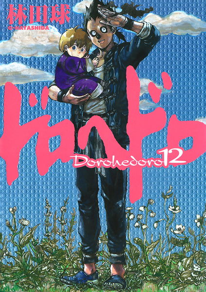 https://img.unsoon.cloud/NXRxMW1/dorohedoro-cover-12.webp
