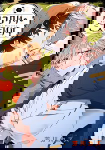 Karakuri Mystery