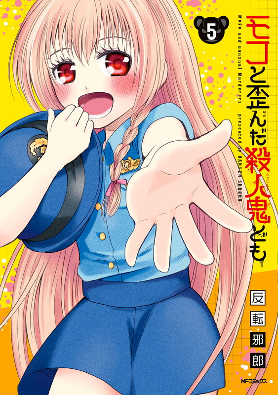 Moko and Unusual Murderers