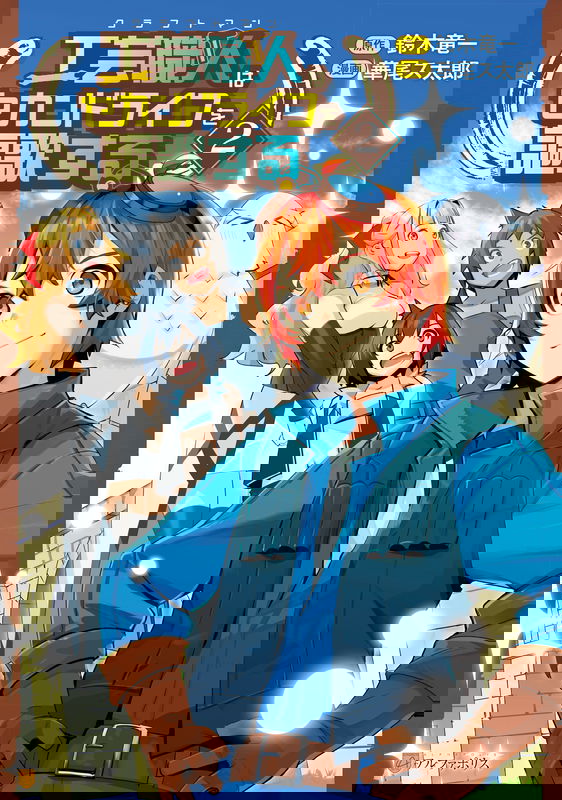 bg-image