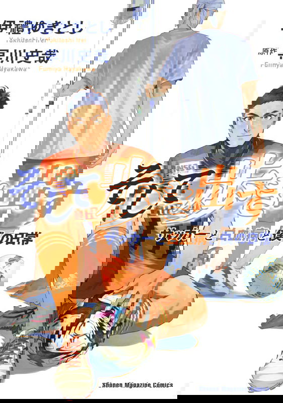 bg-image