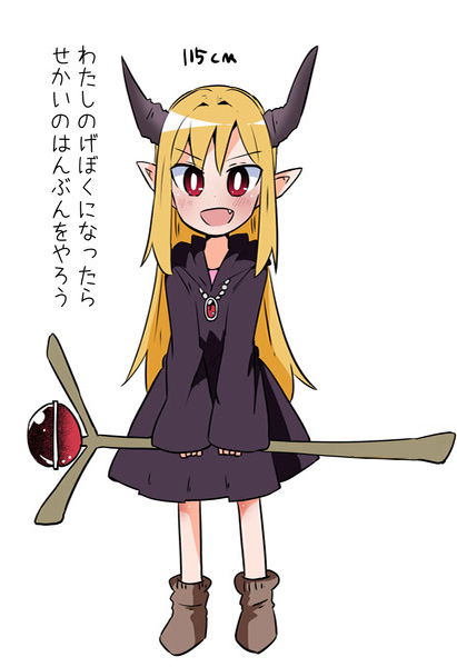 Little Girl Hero and Loli Demon Lord