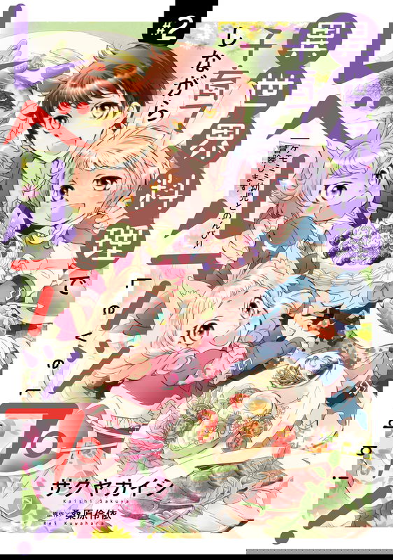 bg-image