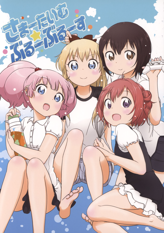 Yuru Yuri - Summertime Blue Blues (Doujinshi)