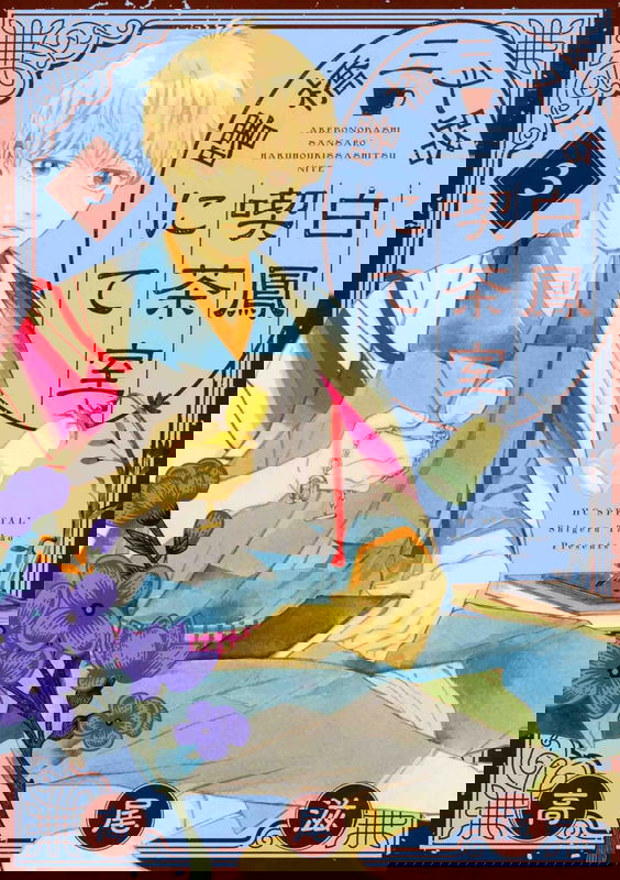 bg-image