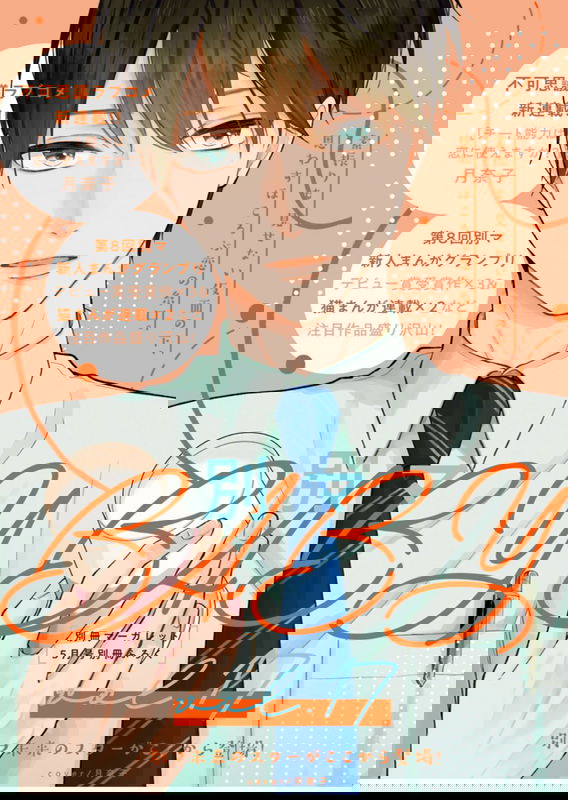 bg-image