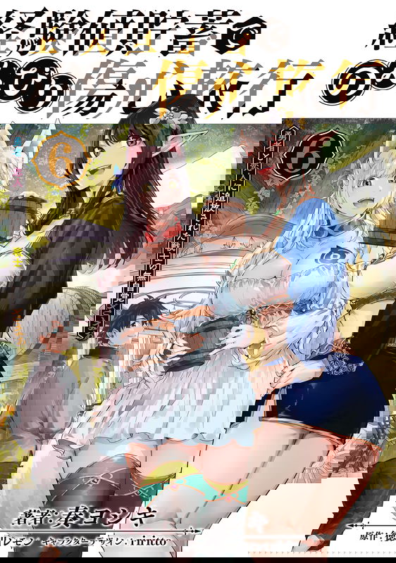 bg-image