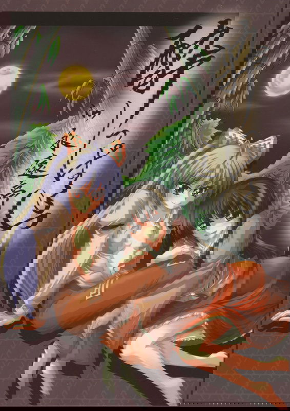 Drunkards in Eientei (Touhou)