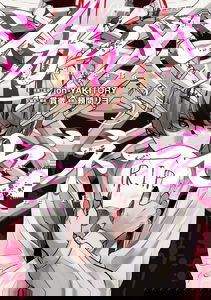 ShikaBane-zE