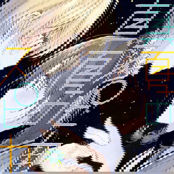 Midsummer Spica