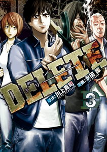 DELETE