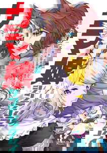 Umamusume Cinderella Gray