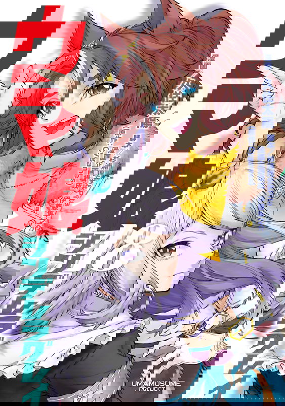 Umamusume Cinderella Gray