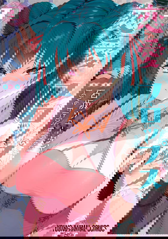 Renai Flops