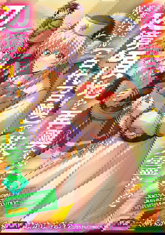 bg-image