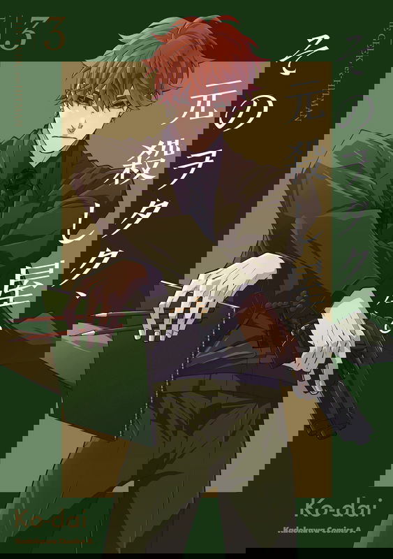 bg-image
