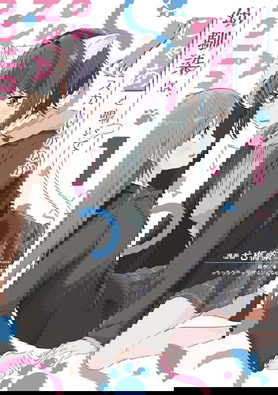 bg-image