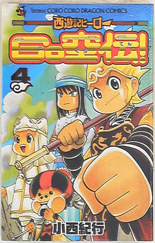 Journey to the West Hero GO Kuden!