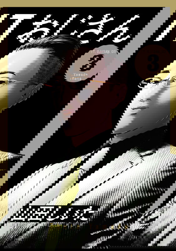 bg-image