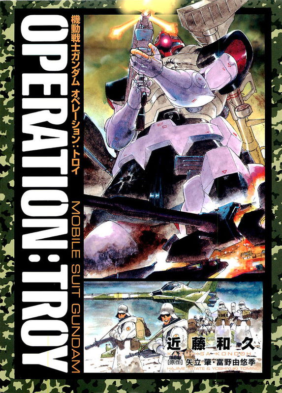 Mobile Ops: The One Year War